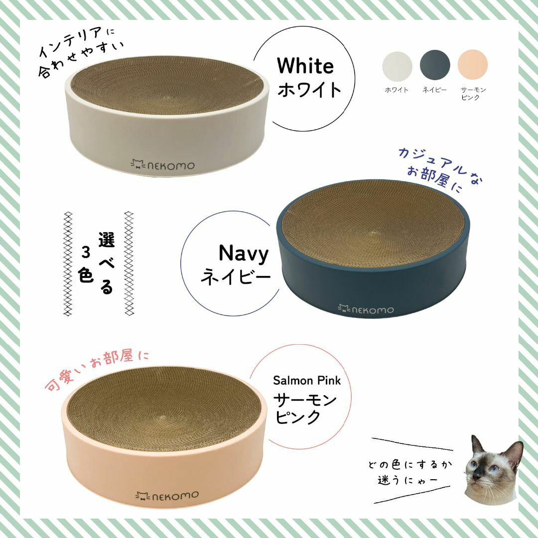 【色: ホワイト】NEKOMO(ねこも) 猫の爪研ぎ時々ベッド ホワイト 丸形 1