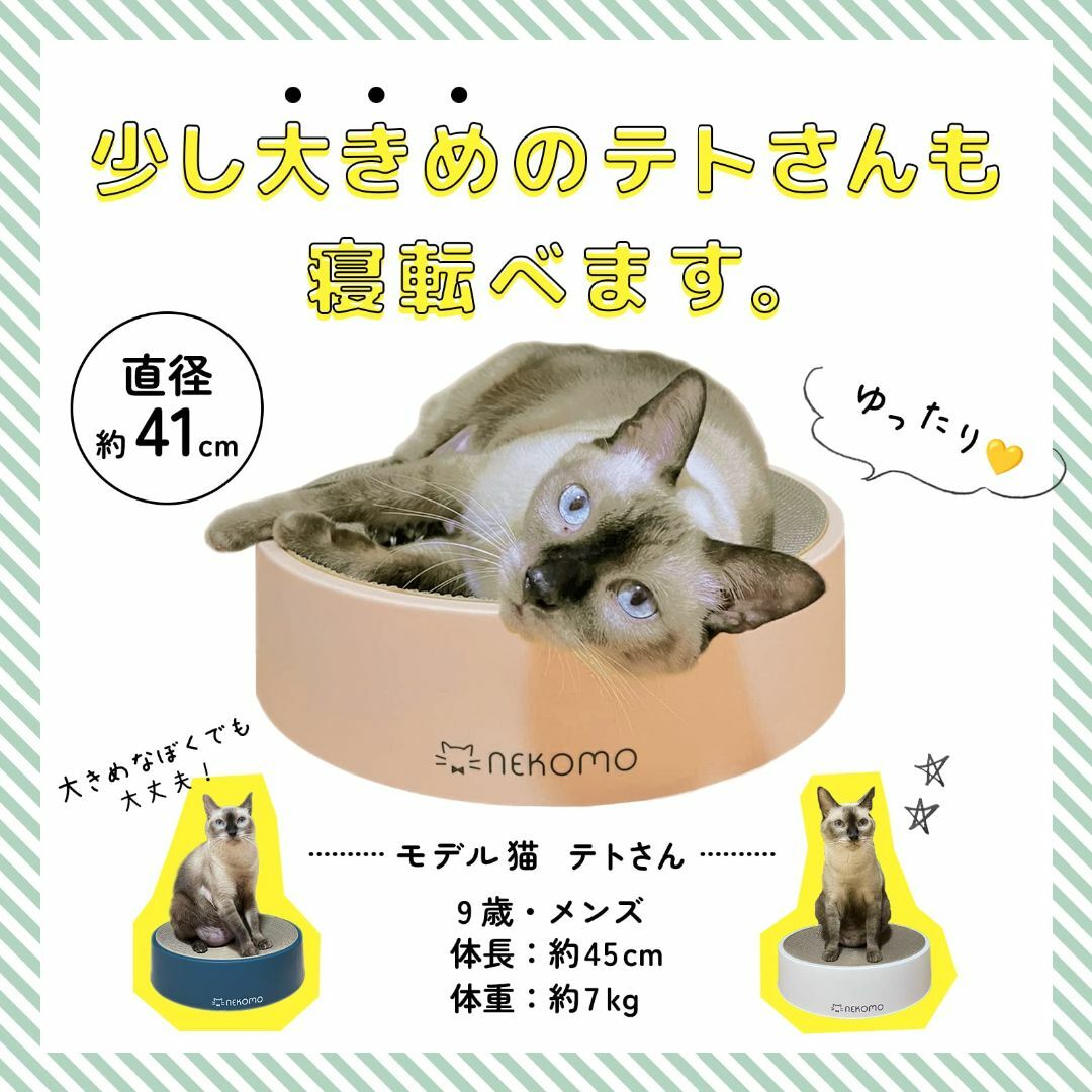 【色: ホワイト】NEKOMO(ねこも) 猫の爪研ぎ時々ベッド ホワイト 丸形 4