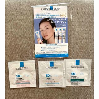 ラロッシュポゼ(LA ROCHE-POSAY)のラロッシュポゼ　スキンケアUV サンプル　試供品　お試し　３種　(サンプル/トライアルキット)