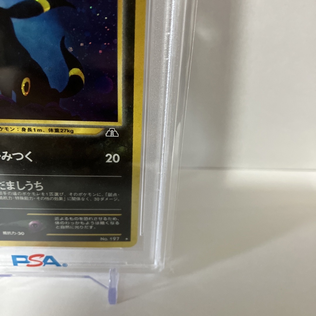 ブラッキー　旧裏カード　PSA 美品 4