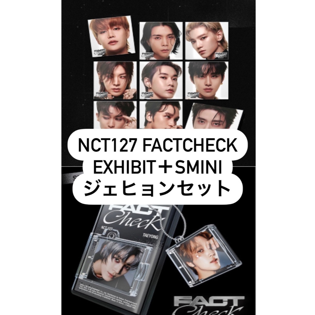 NCT127 イリチル 韓国 FactCheck popup トレカ ジェヒョン