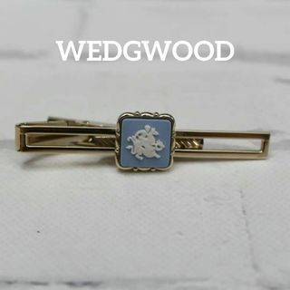 ウェッジウッド(WEDGWOOD)の【匿名配送】 ウェッジウッド タイピン ゴールド カメオ 水色 7(ネクタイピン)