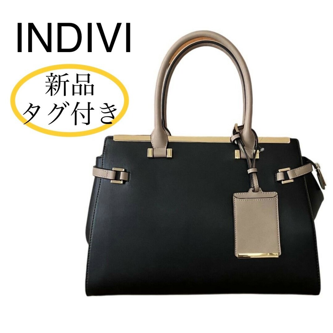 新品タグ付き INDIVI 2way パスケース付き 通勤 バッグ ブラック