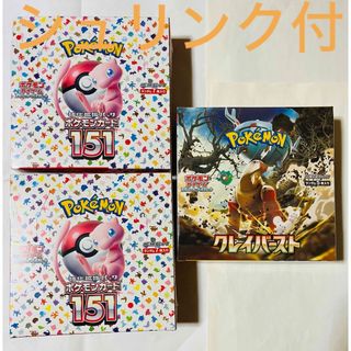 ポケモン - ポケモンカード クレイバースト 1BOXの通販 by HGG's shop