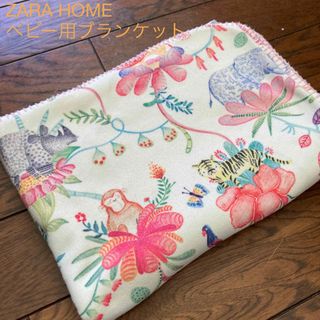 ZARA HOME - zara home ブランケット