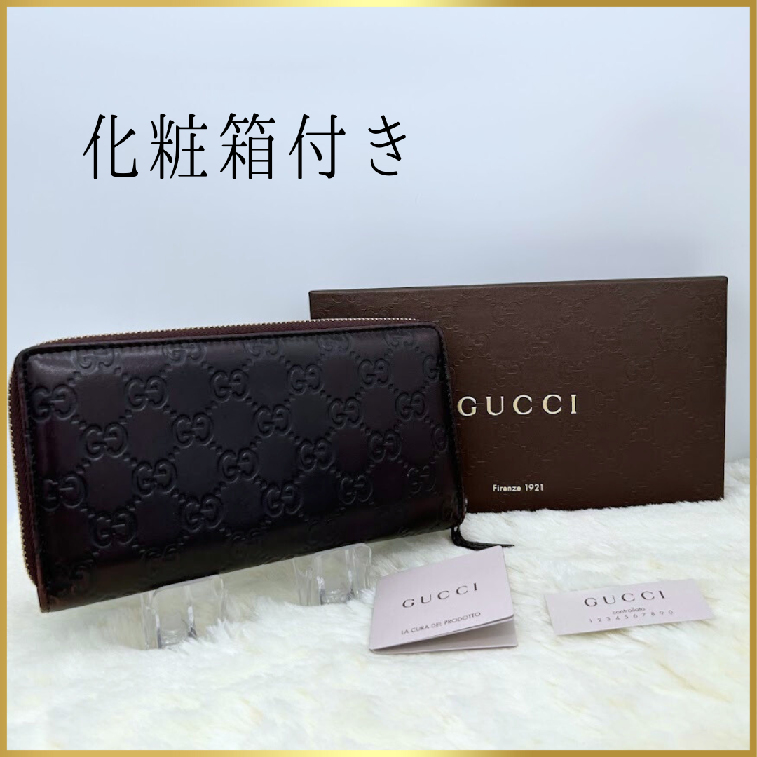 最新発見 GUCCI ブラック グッチ 長財布 楽天市場】グッチ ラウンド