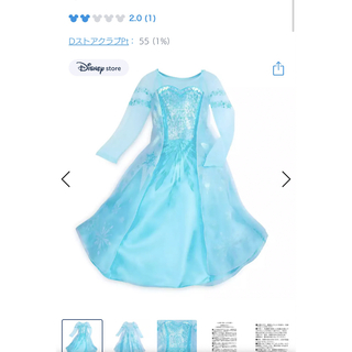 ディズニー(Disney)のエルサ　ディズニー公式　ハロウィン　(ドレス/フォーマル)