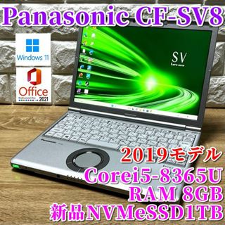 ◇優良美品◇2019上級ハイスペック！新品超大容量SSD！Panasonic