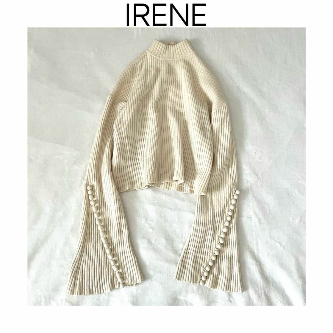 IRENE フレアスリーブニット　アイレネ　36 S ボタン　ハイネック　ウール