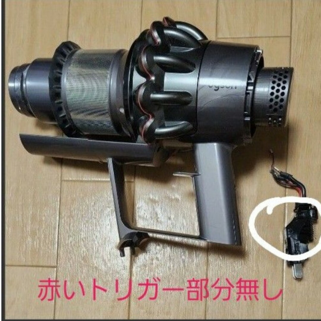 Dyson(ダイソン)の【ジャンク品】【匿名発送】dyson V10 Fluffy スマホ/家電/カメラの生活家電(掃除機)の商品写真