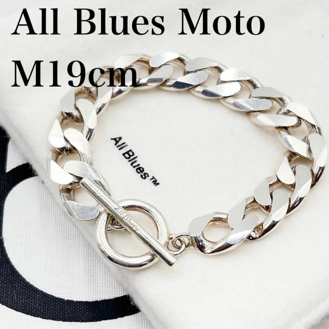 all blues moto シルバー　925 ブレスレット　オールブルース