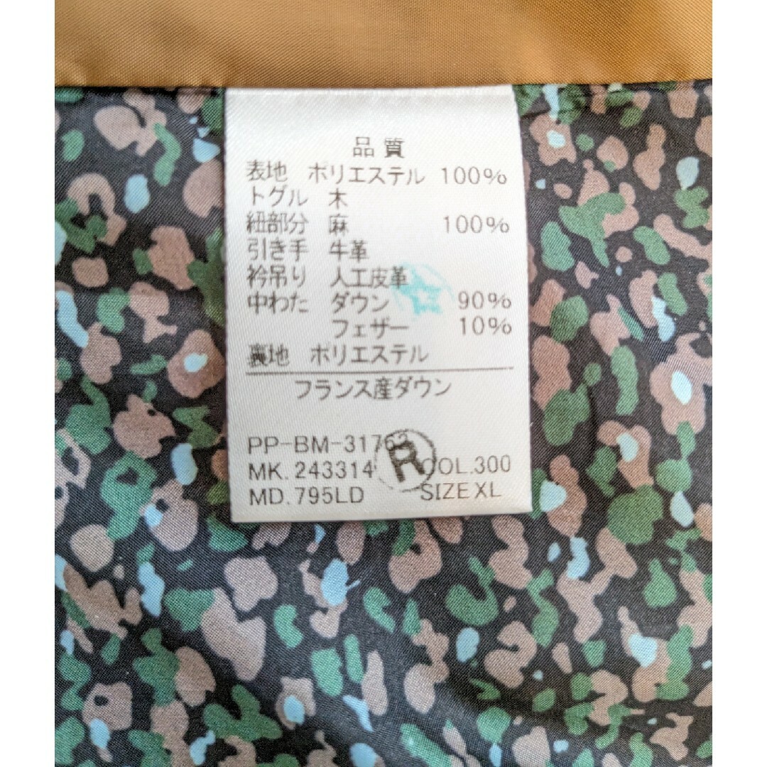 新品・未使用　PS Paul Smith ポールスミス　ダッフル　ダウン　XL