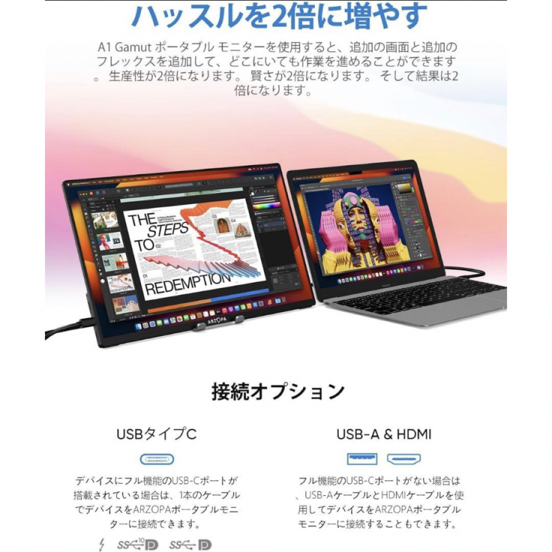 HD画質 ✨ ポータブルモニター サブモニター 超薄型 軽量 11.6インチ