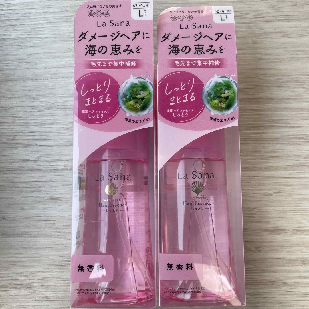 La Sana ラサーナ 海藻ヘアエッセンス しっとり Lサイズ 120ml