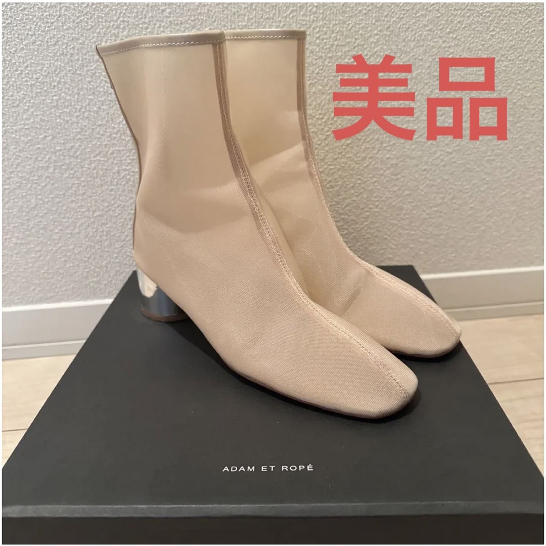 美品　ADAM ET ROPÉ FEMME シアーショートブーツ