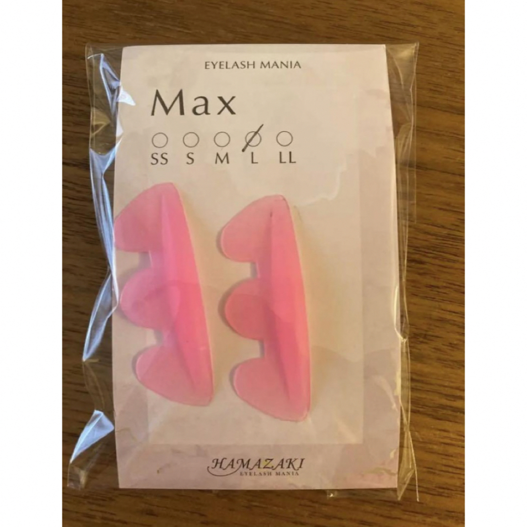 MAX まつ毛パーマ ロッド ロット L はまざき コスメ/美容のベースメイク/化粧品(まつげエクステ)の商品写真