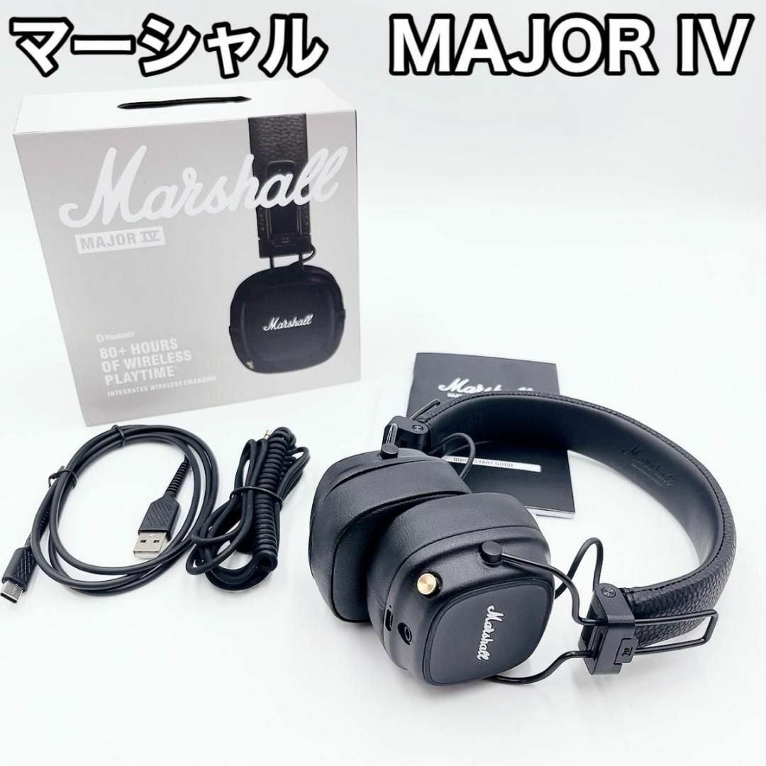 Marshall   ワイヤレスオンイヤーヘッドホン Major Ⅳ ブラック 国内