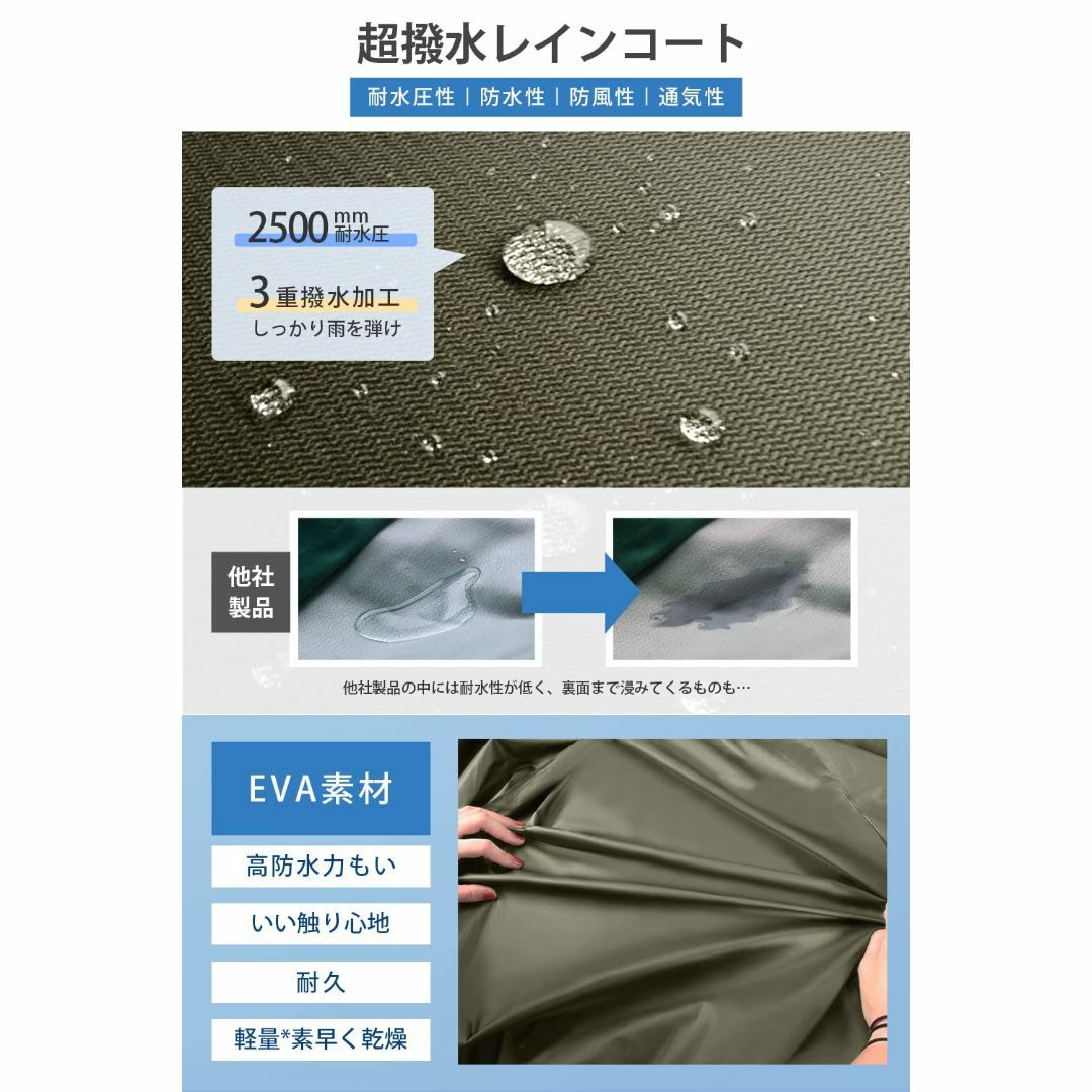 [Tomoro] レインコート レディース メンズ 【2023最新 二重透明レイ 2