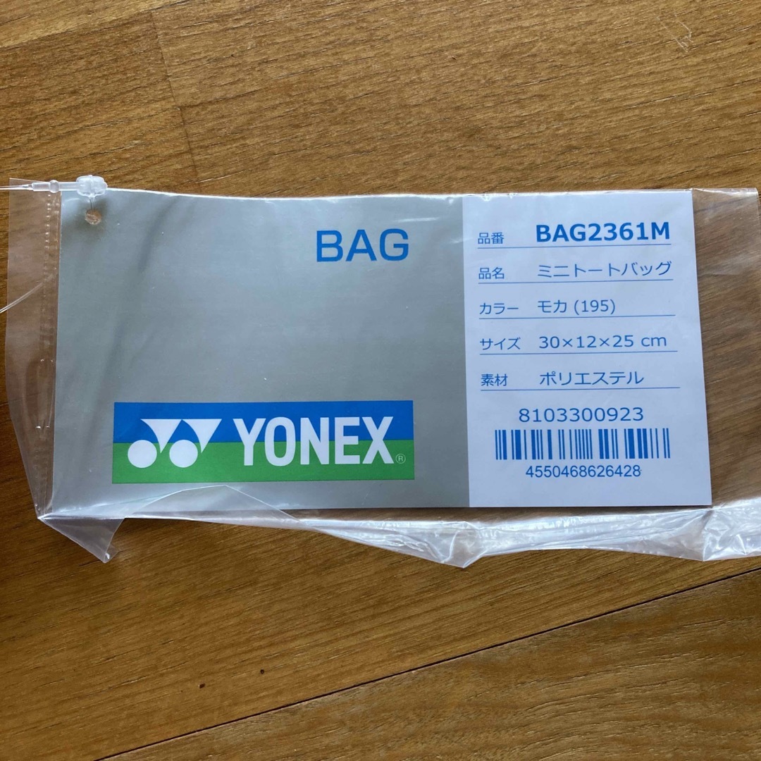 YONEX(ヨネックス)のテニスミニトートバッグ レディースのバッグ(トートバッグ)の商品写真