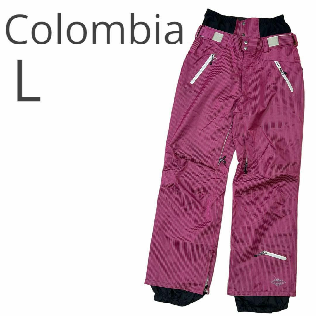 Colombia スキー　ピンク　ストライプ　L.