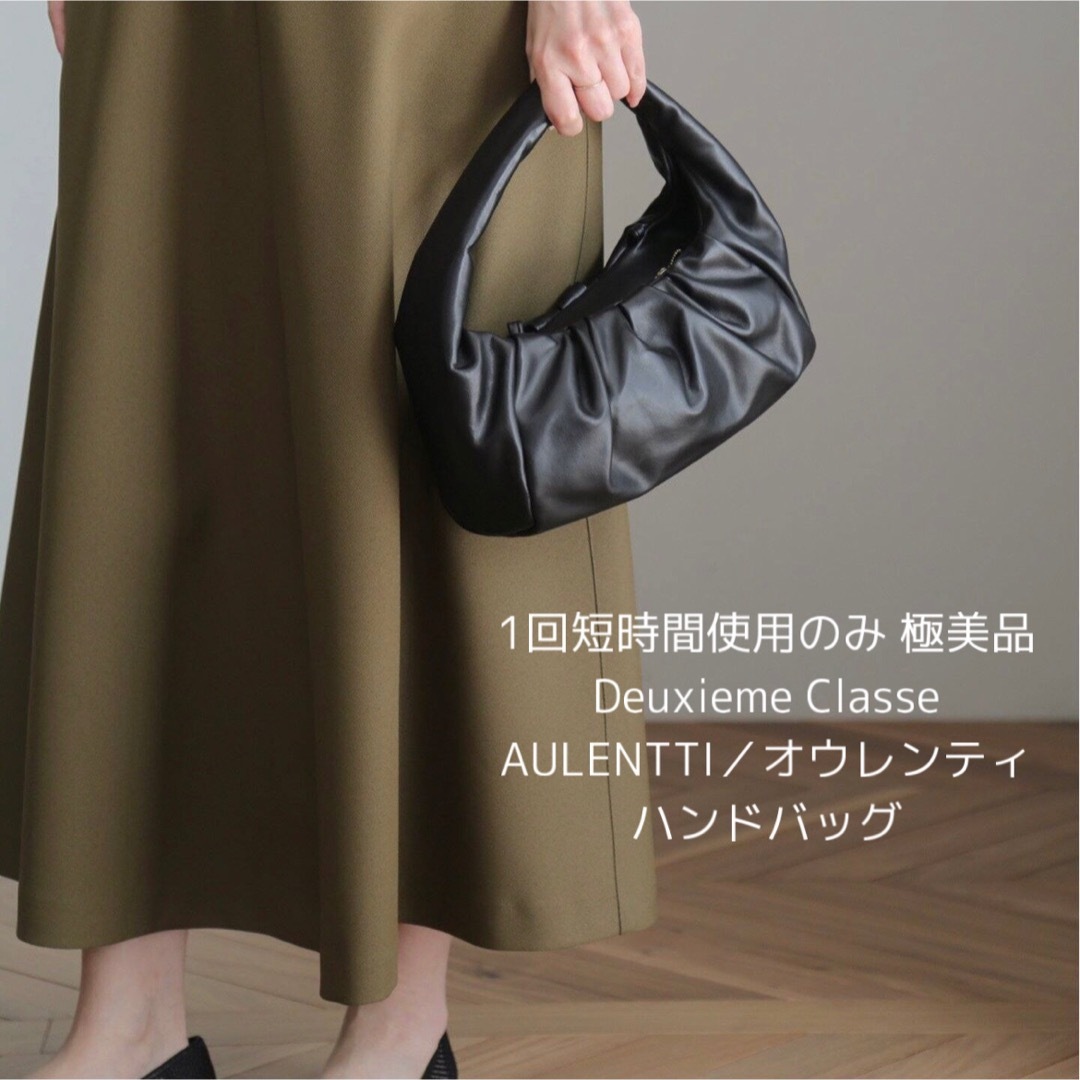 極美品★aulentti  オウレンティ2wayバッグ　ギャザー