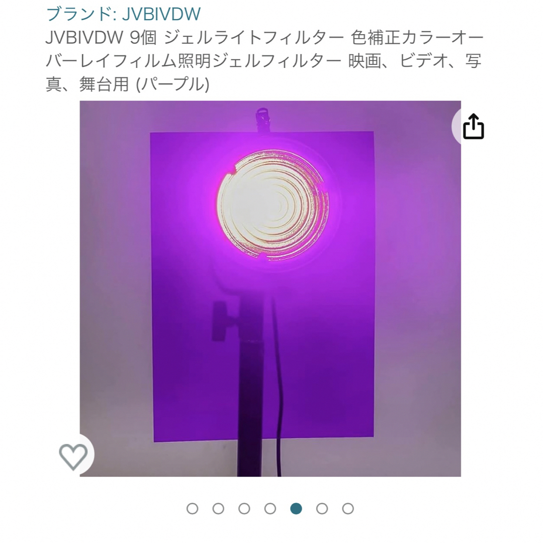 JVBIVDW 9個 ジェルライトフィルター  スマホ/家電/カメラのカメラ(ストロボ/照明)の商品写真