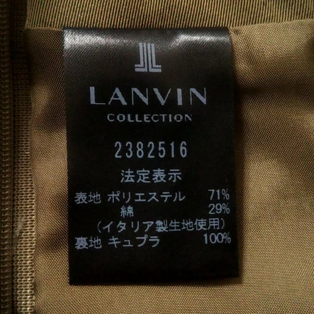ランバンコレクション バルーンスカート 36