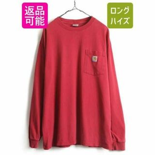 カーハート(carhartt)の■ カーハート ポケット付き 長袖 Tシャツ ( メンズ L ) 古着 CARH(Tシャツ/カットソー(半袖/袖なし))