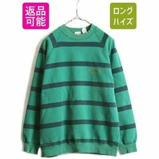 ギャップ(GAP)の90s 旧タグ ■ OLD GAP ボーダー スウェット トレーナー ( メンズ(その他)