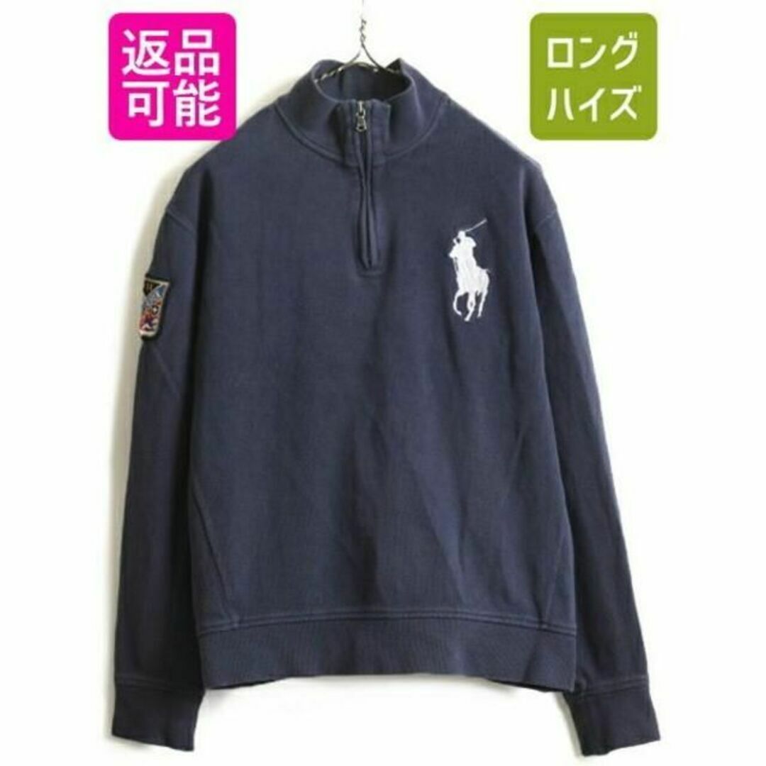 ビックポニー ■ POLO ポロ ラルフローレン ジップ ハイネック リブ編み