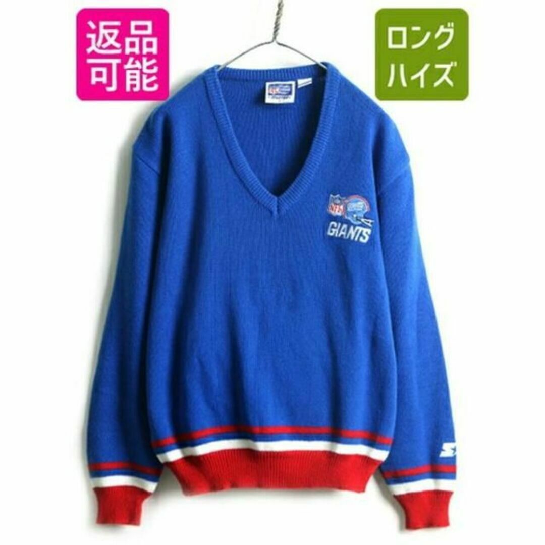 90s90s ■ スターター NFL オフィシャル ニューヨーク ジャイアンツ Vネッ