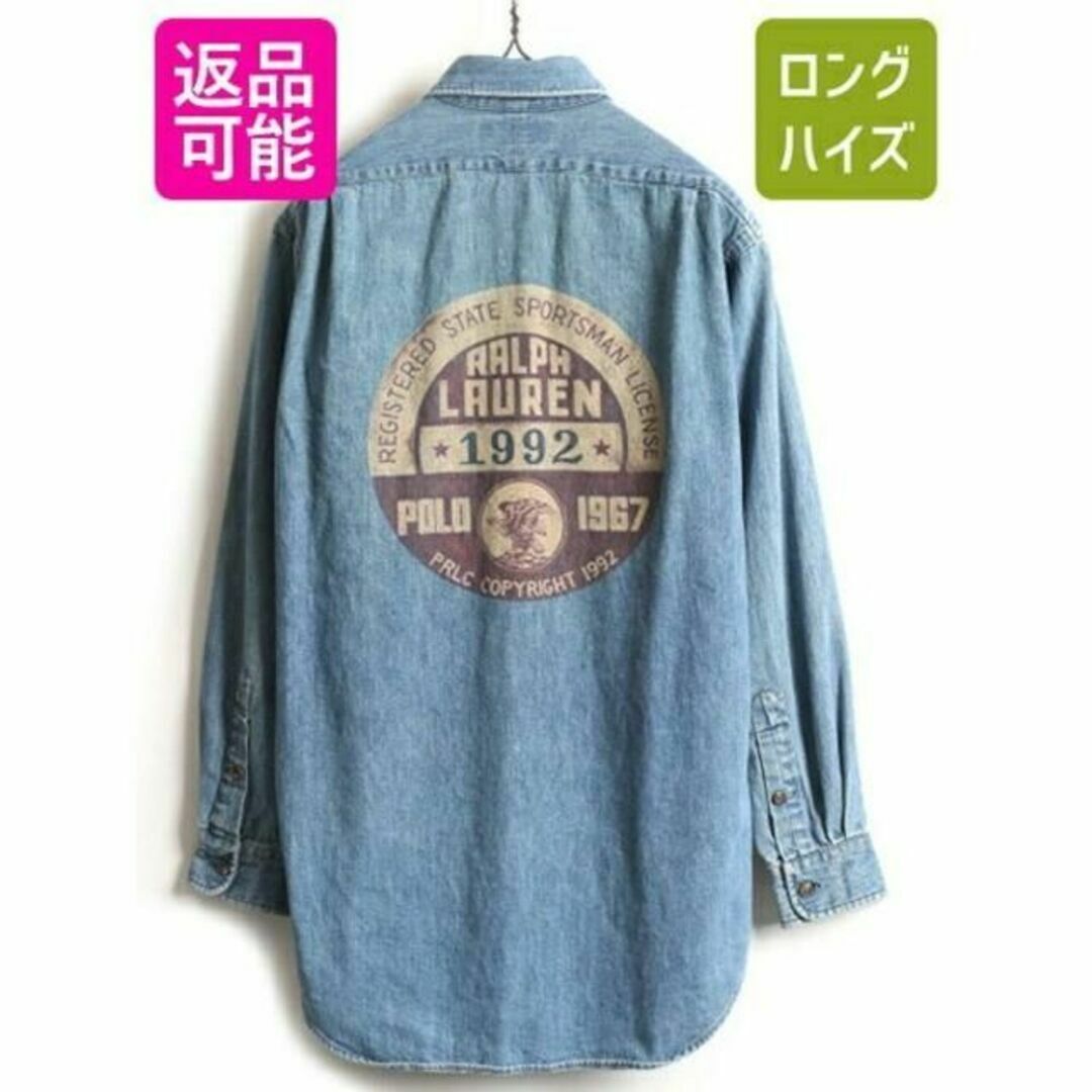Ralph Lauren - スペシャル 90s 希少サイズ S □ POLO ポロ Ralph Lauren - スペシャル 90s 希少サイズ S □ POLO ポロ