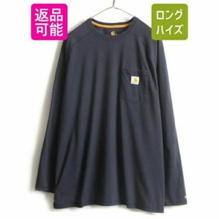 カーハート(carhartt)のUS企画 大きいサイズ XL ■ カーハート フォース ポケット付き 長袖 Tシ(Tシャツ/カットソー(半袖/袖なし))