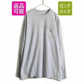 カーハート(carhartt)の大きいサイズ XL ■ カーハート ポケット付き 長袖 Tシャツ ( メンズ )(Tシャツ/カットソー(半袖/袖なし))