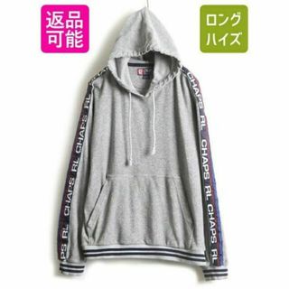 ラルフローレン(Ralph Lauren)の90s オールド ■ チャップス ラルフローレン パイル スウェット フード パ(パーカー)