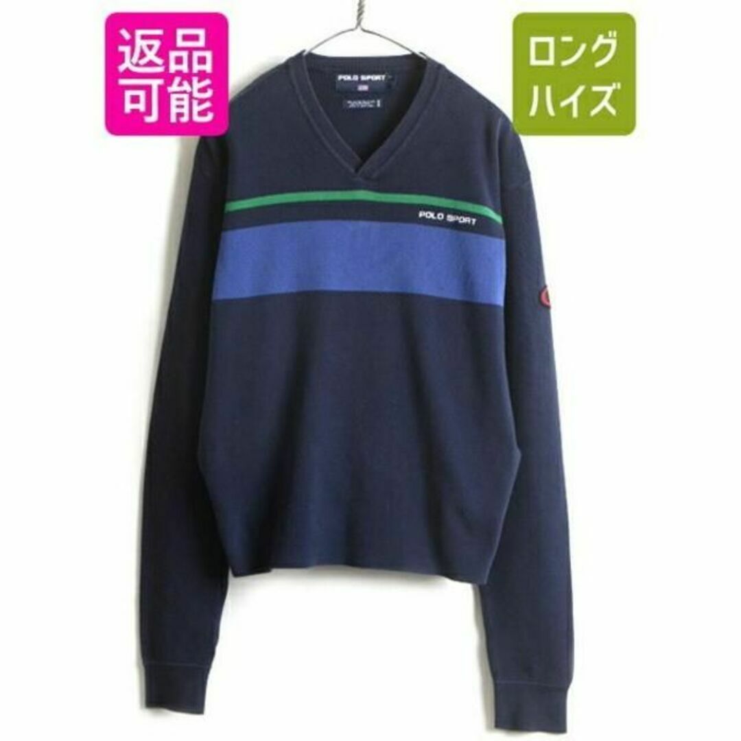 90s オールド ■ POLO SPORT ラルフローレン ボーダー Vネックメンズ