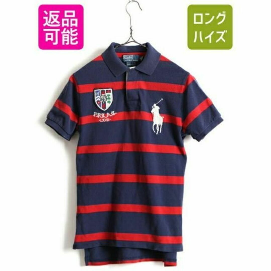 ビッグポニー 希少サイズ S ■ POLO ポロ ラルフローレン ボーダー 鹿のメンズ