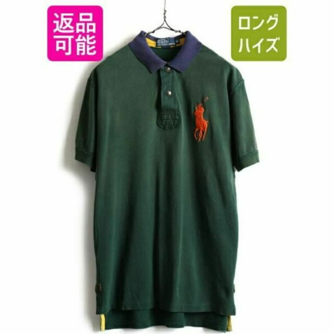 ビッグポニー ■ POLO ポロ ラルフローレン ラガーシャツ タイプ 鹿の子メンズ