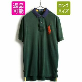 ラルフローレン(Ralph Lauren)のビッグポニー ■ POLO ポロ ラルフローレン ラガーシャツ タイプ 鹿の子 (ポロシャツ)