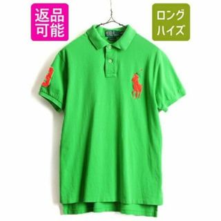 ラルフローレン(Ralph Lauren)のビッグポニー ■ POLO ポロ ラルフローレン 鹿の子 半袖 ポロシャツ ( (ポロシャツ)