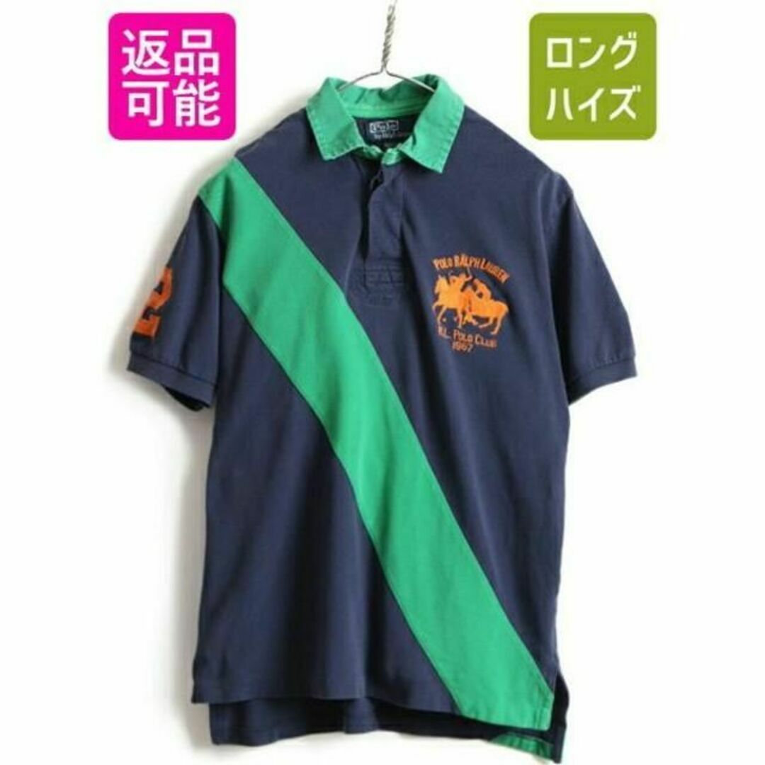 ダブルポニー ■ POLO ポロ ラルフローレン 2トーン ラガーシャツ タイプ