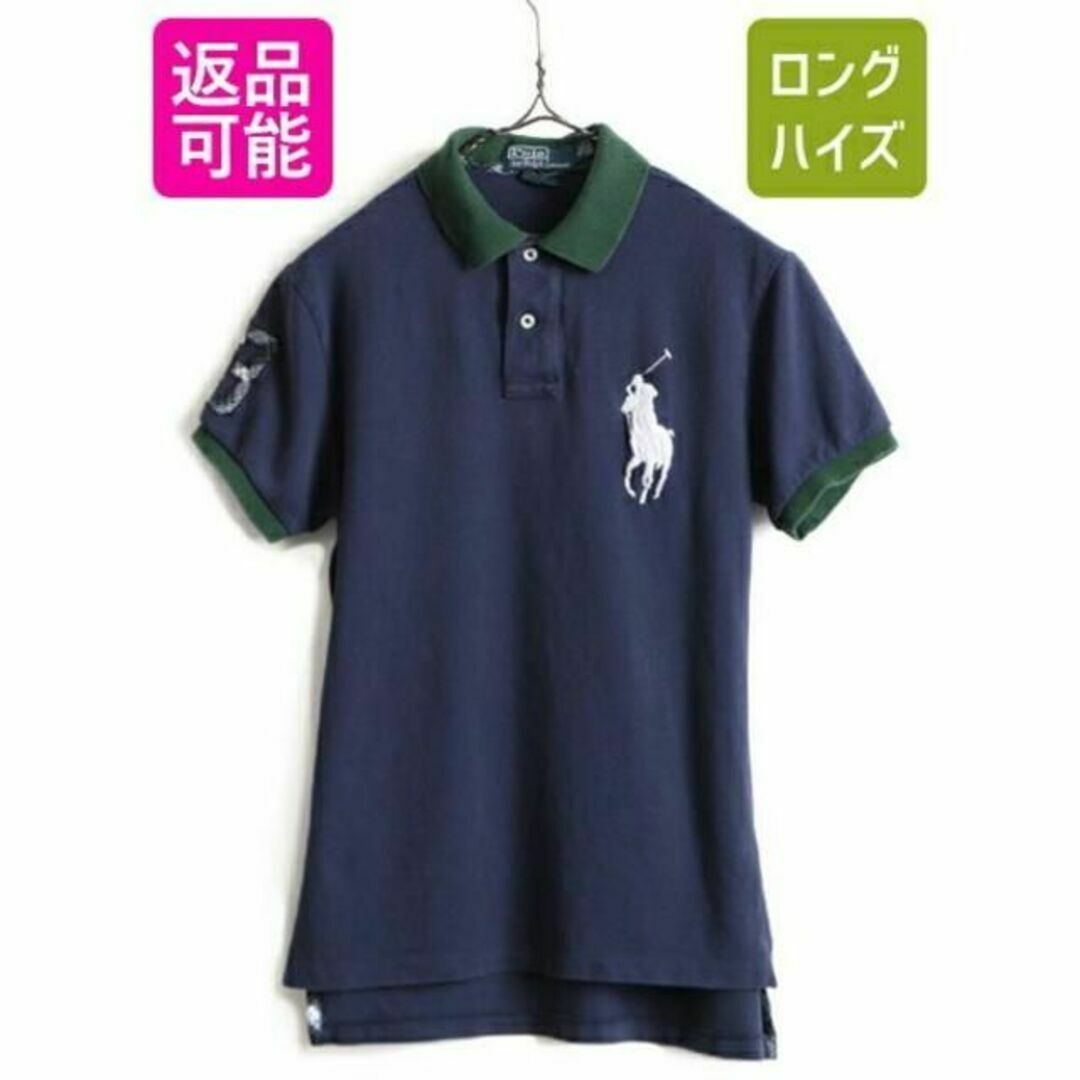 ビッグポニー 希少サイズ S ■ POLO ポロ ラルフローレン 鹿の子 半袖トップス