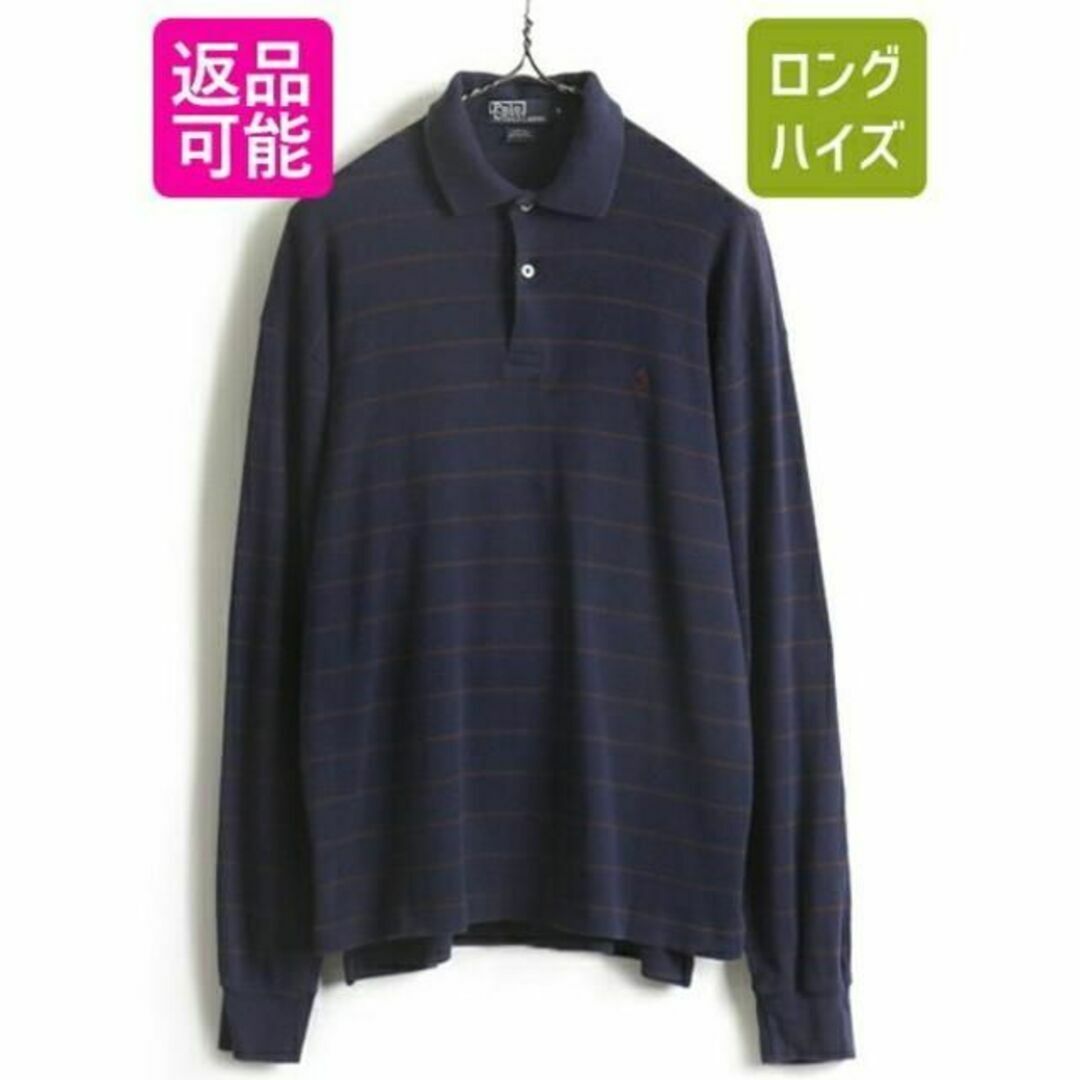 90s 希少サイズ S ■ POLO ポロ ラルフローレン ボーダー リブ編み