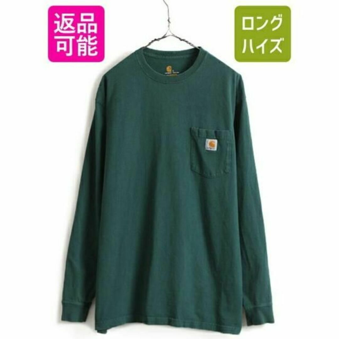 ■ カーハート ポケット付き 長袖 Tシャツ ( メンズ L )  CARH