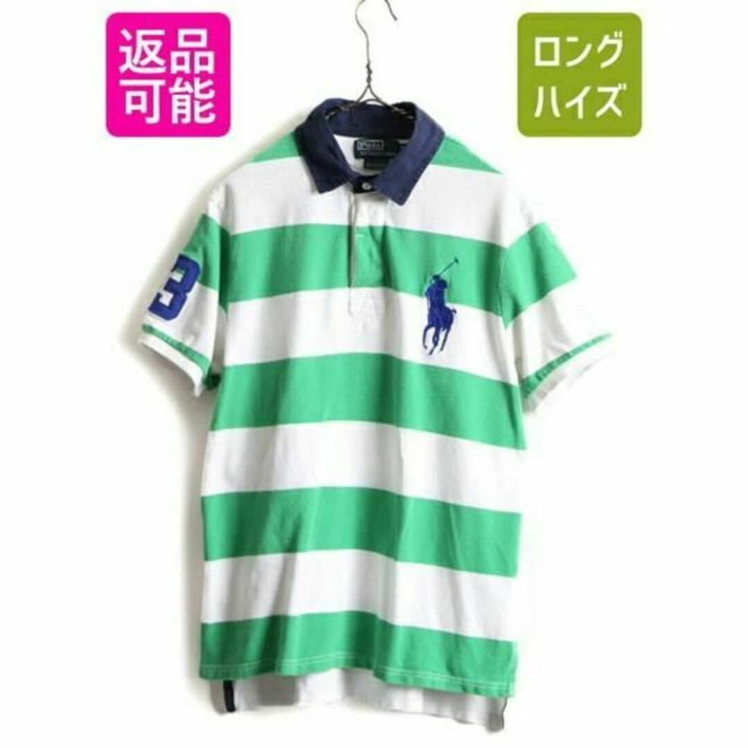 ビッグポニー ■ POLO ポロ ラルフローレン ボーダー 鹿の子 半袖 ポロシ