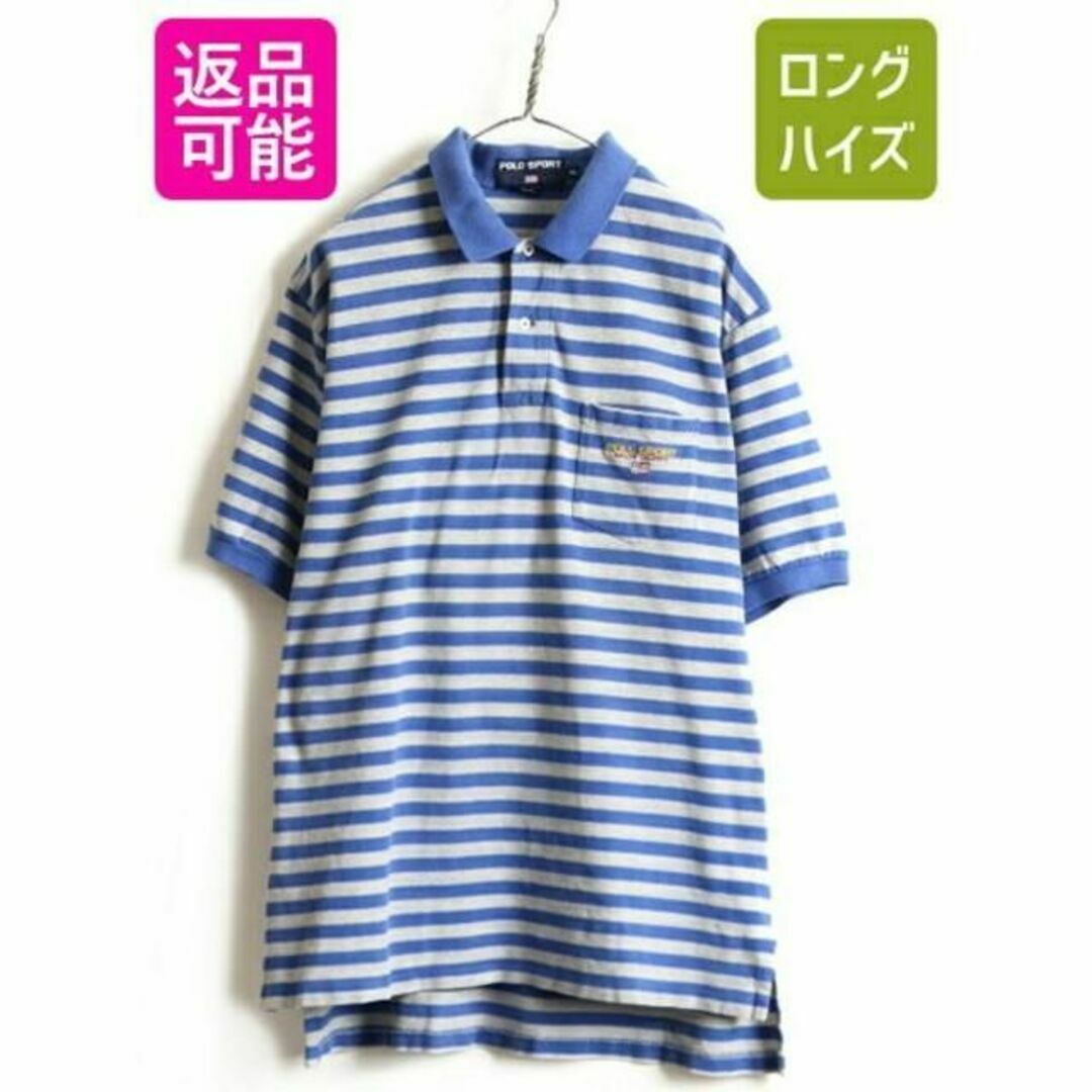 90s 大きいサイズ XL ■ POLO SPORT ラルフローレン ボーダーメンズ