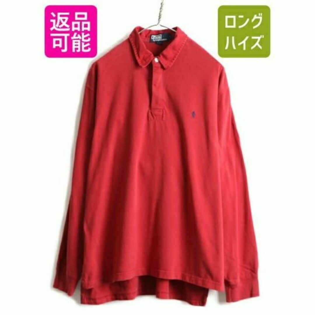 90s ■ POLO ポロ ラルフローレン 長袖 ラガーシャツ ( メンズ L