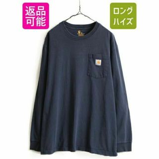 カーハート(carhartt)の大きいサイズ XL ■ カーハート ポケット付き 長袖 Tシャツ ( メンズ )(Tシャツ/カットソー(半袖/袖なし))