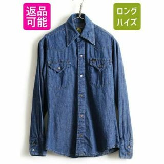 リー(Lee)の濃紺 80s 英国製 希少サイズ XS ■ Lee Jeans 長袖 コットン (シャツ)