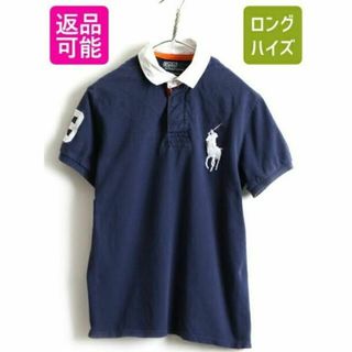 ラルフローレン(Ralph Lauren)のビッグポニー ■ POLO ポロ ラルフローレン 鹿の子 半袖 ポロシャツ ( (ポロシャツ)